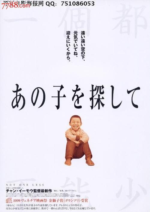 安默斯特学院建筑学文凭证书